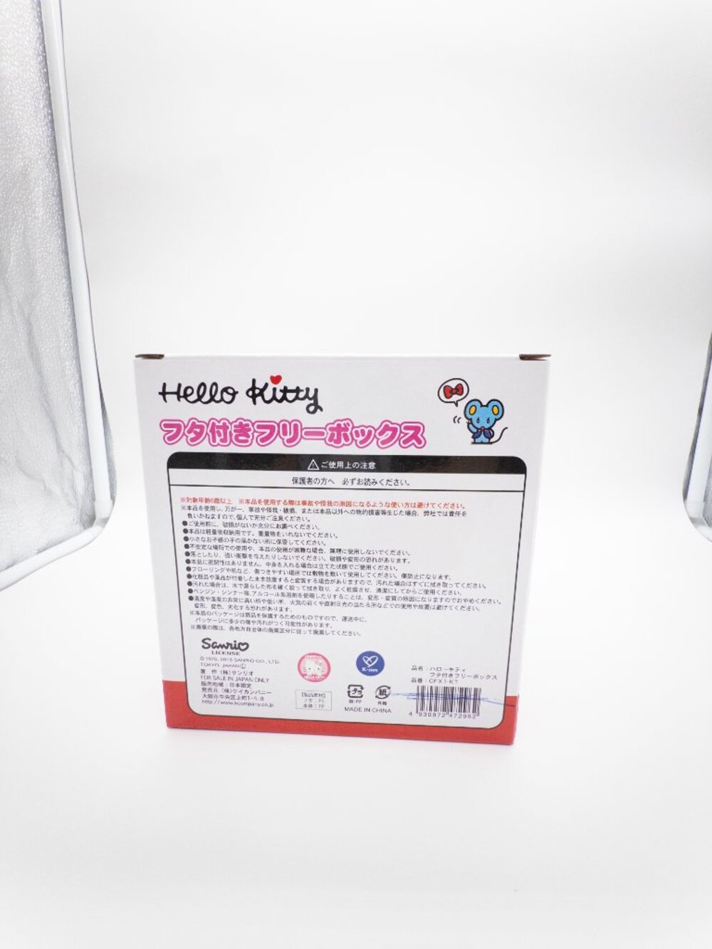 SANRIO Hello Kitty Red Ribbon Box - Picture 3 of 9